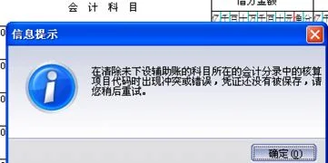 金蝶迷你不能打字 | 如何在金蝶财