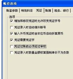 金蝶审核和制单是同一人 | 金蝶软件中审核和制单不能是同一个人,但是审核时设置的别人的权