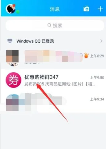 上传,文件,qq,wps