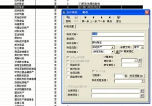 金蝶半成品仓可以核算吗 | 你好,请问金蝶软件怎么半成品入库?