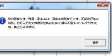 金蝶上个月账做错怎么办 | 金蝶财务软件如果在记账过程中出现错误,如何像手工会计那样进行红