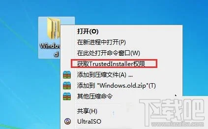 Win10怎么删除Windows.old 获取权