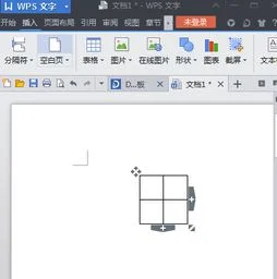 设计,wps,田字格