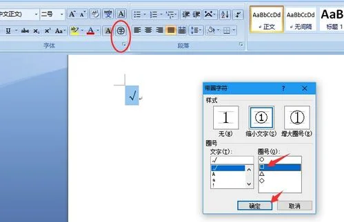 wps如何在方框里打斜线 | wps表格怎么加斜杠