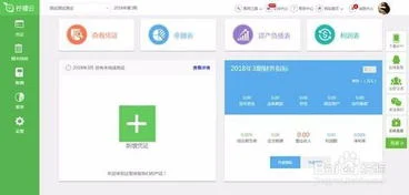 金蝶软件中数据如何倒进用友 | 怎么在金蝶系统中将一个帐套的数据导入另一个帐套中?