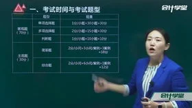 跨金蝶财务软件要做些什么 | 金蝶