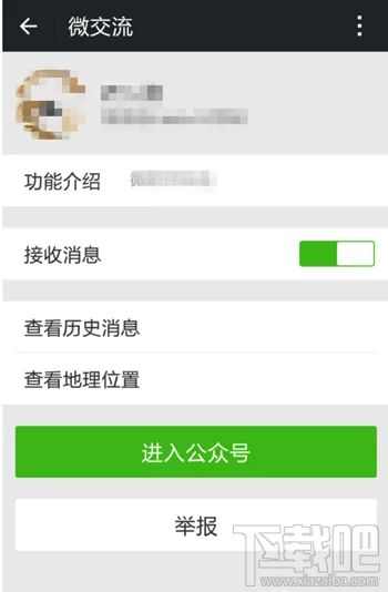 微信怎么升级1000人群 微信升级创