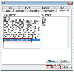 wps中如何添加序列 | wps表格怎样设置自动添加序号