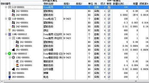 金蝶不同版本有什么不一样