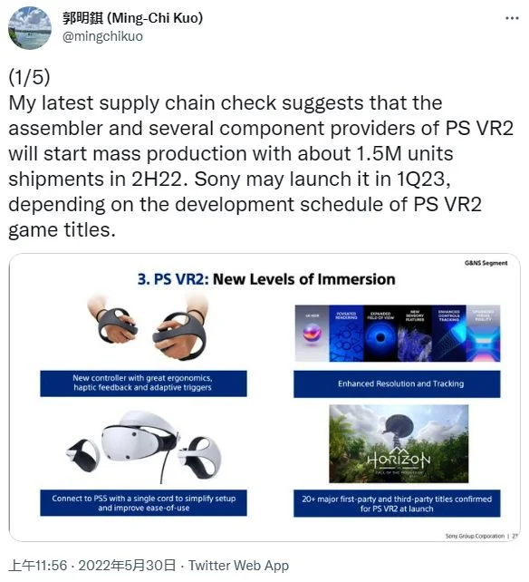 分析师：PlayStation VR2或于2023年1