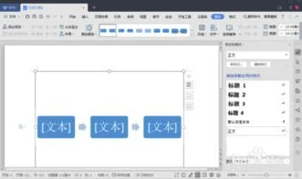 图中,直线,插入,流程