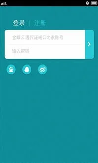 金蝶局域网版和云盘 | 好多站给封了现在该去哪里下电影呢?