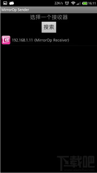 MirrorOp Receiver使用教程