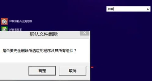 如何彻底删除注册表信息,如何彻底删除UG注册表,如何彻底删除2008注册表