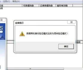金蝶系统卡是怎么回事,金蝶出现运行时错误是怎么回事,金蝶看不了明细账是怎么回事