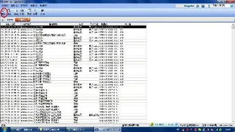 金蝶k3清除异常任务,金蝶k3固定资产清理,金蝶异常用户清理