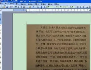 如何把wps文字改成手写的字体