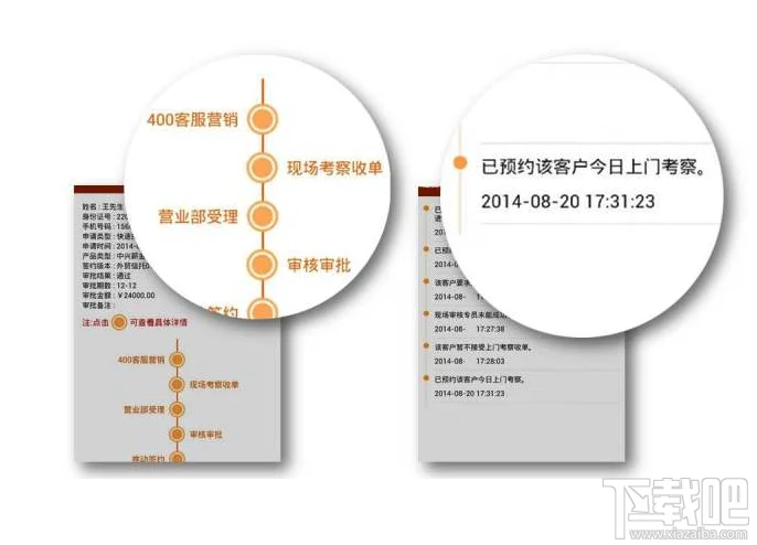 飞贷APP怎么提现 飞贷显示提现失败解决办法