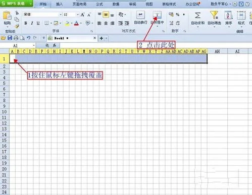 wps制作表格如何能自动计算