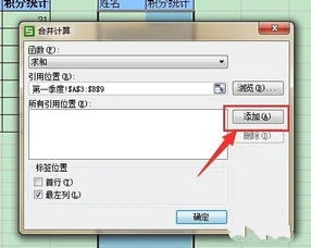 wps表格如何横行合并 | 如何将wps表格多行内容合并成一行