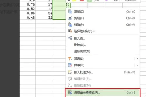 WPS如何隐藏表格中的列