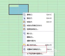 wps表格中如何拆分单元格的内容