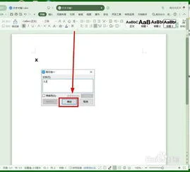 如何在wps中输入x1 | WORD中如何输