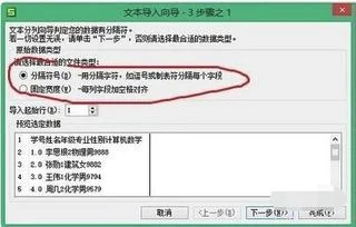 wps表格引用另一个表格数据如何查找 | excel表格中如何找出两个表格中相同的数据