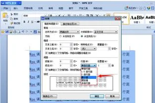 wps英文间距不一样,wps复制过来的英文间距好大,wps英文单词间距不正常