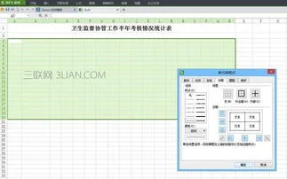 wps制作表格的基本操作,wpsoffice制作表格的基本操作,手机制作wps表格的基本操作