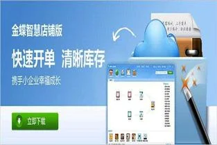 金蝶软件做红冲怎么做 | 红字发票如何做账分录怎么做