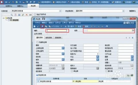 金蝶eas自动转账设置 | 关于财务软件(金蝶自动转帐凭证的设置?)