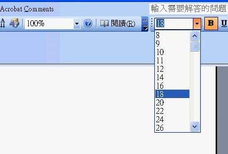 wps如何将所以的数字改变字体 | PD