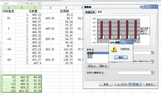 wps里如何制作柱状表格