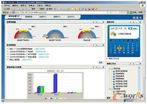 金蝶eas哪里的 | 天津金蝶eas客户