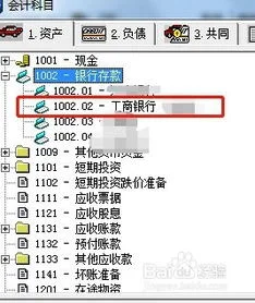 金蝶查看会计科目按那个键 | 金蝶标准版怎么查看凭证类别怎么指定会计科目