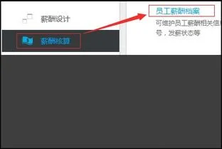 金蝶kis如何增加银行账户,金蝶增加银行账户怎么启用,金蝶专业版怎么增加银行账户