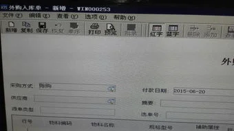 金蝶领料可以红字退库吗