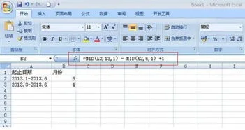 金蝶汇率起止日期如何选择 | 金蝶