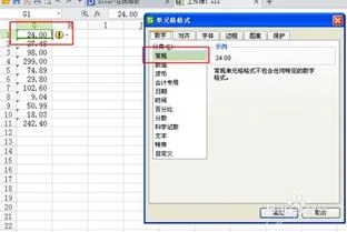 wps手机版如何文本转数字 | excel