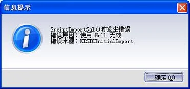 金蝶结转上年数据,金蝶迷你版修改上年数据,金蝶怎么结转上年数据