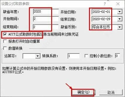 如何做,金蝶,备份,kis