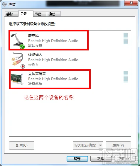 qq视频没有声音怎么办？