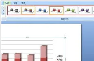 wps如何免费使用柱状图