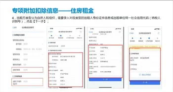 金蝶专业版12.3个人所得税 | 金蝶KIS标准版工资管理系统初始化设置?爱