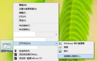 如何打开xps文件用wps