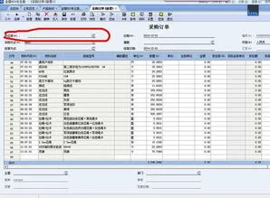 金蝶bom表模版