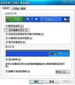 wps如何让任务栏始终显示 | 怎样让输入法一直显示在任务栏上我的word输入法,在打开电脑时,