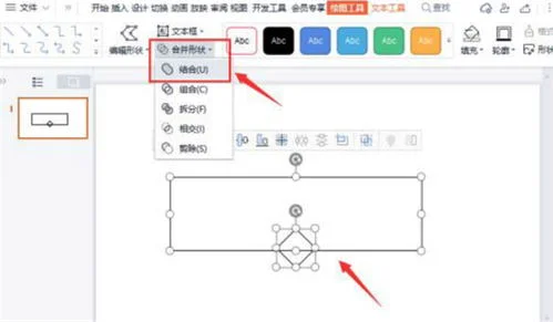 wps如何把重复内容合并 | wps表格怎样合并或删除重复项,并合并数量