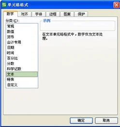 wps表格如何把0都取消